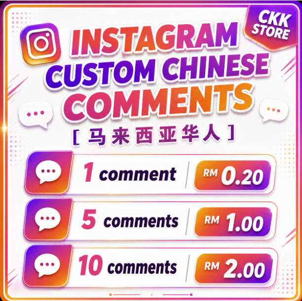 Instagram Malaysia Chinese Custom Comment ( 马来西亚华人自定义评论)