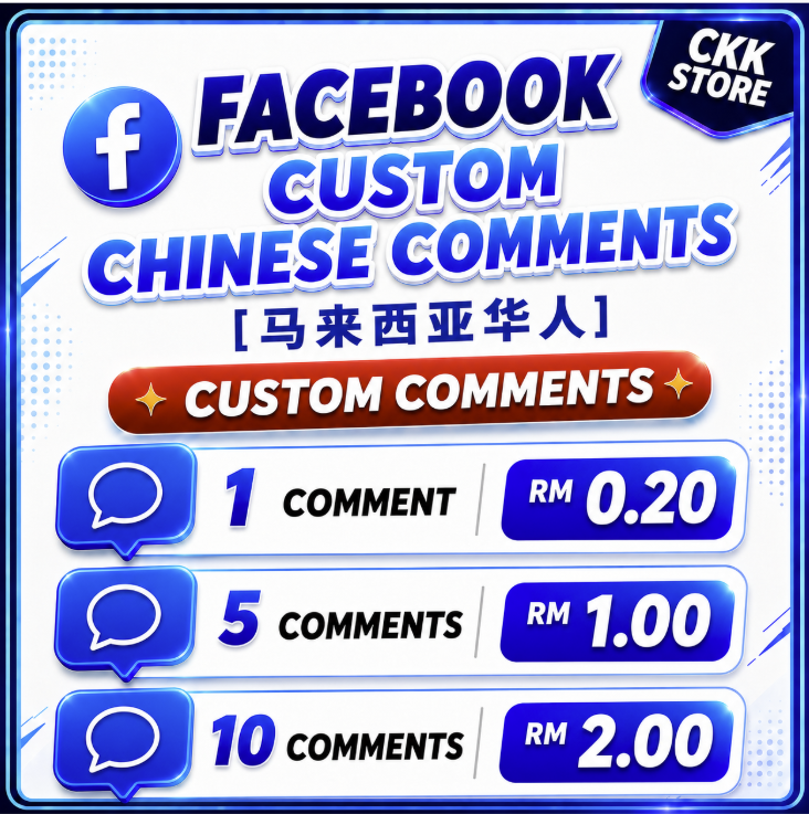 Facebook Malaysia Chinese Custom Comments ( 马来西亚华人自定义评论)